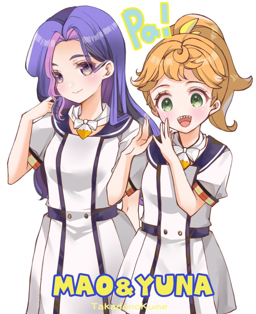 Hiiragi Mao (Love Live!) Rule 34 Image
