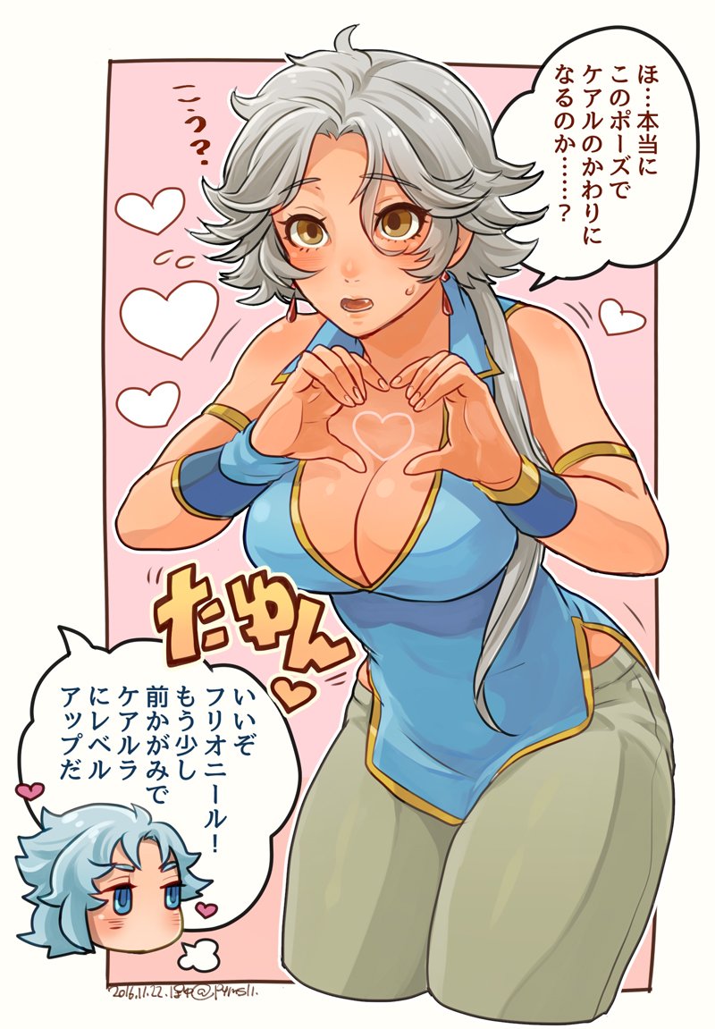 Firion (Dissidia Final Fantasy) Rule 34 Image