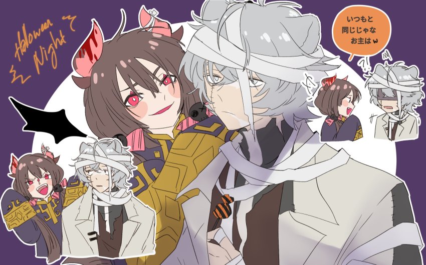 Arknights Rule 34 Image