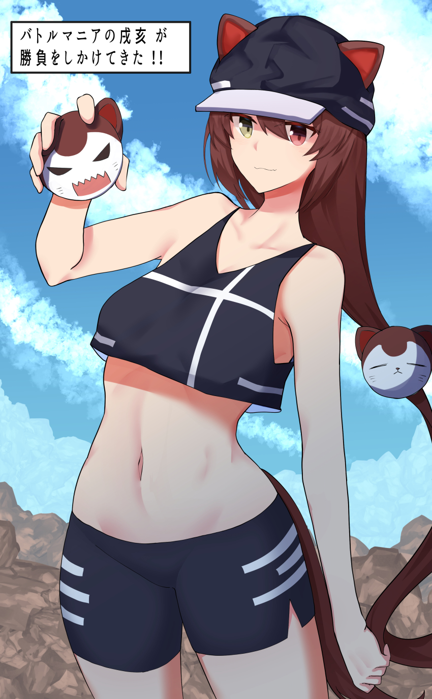 Inui Toko (Nijisanji) Rule 34 Image