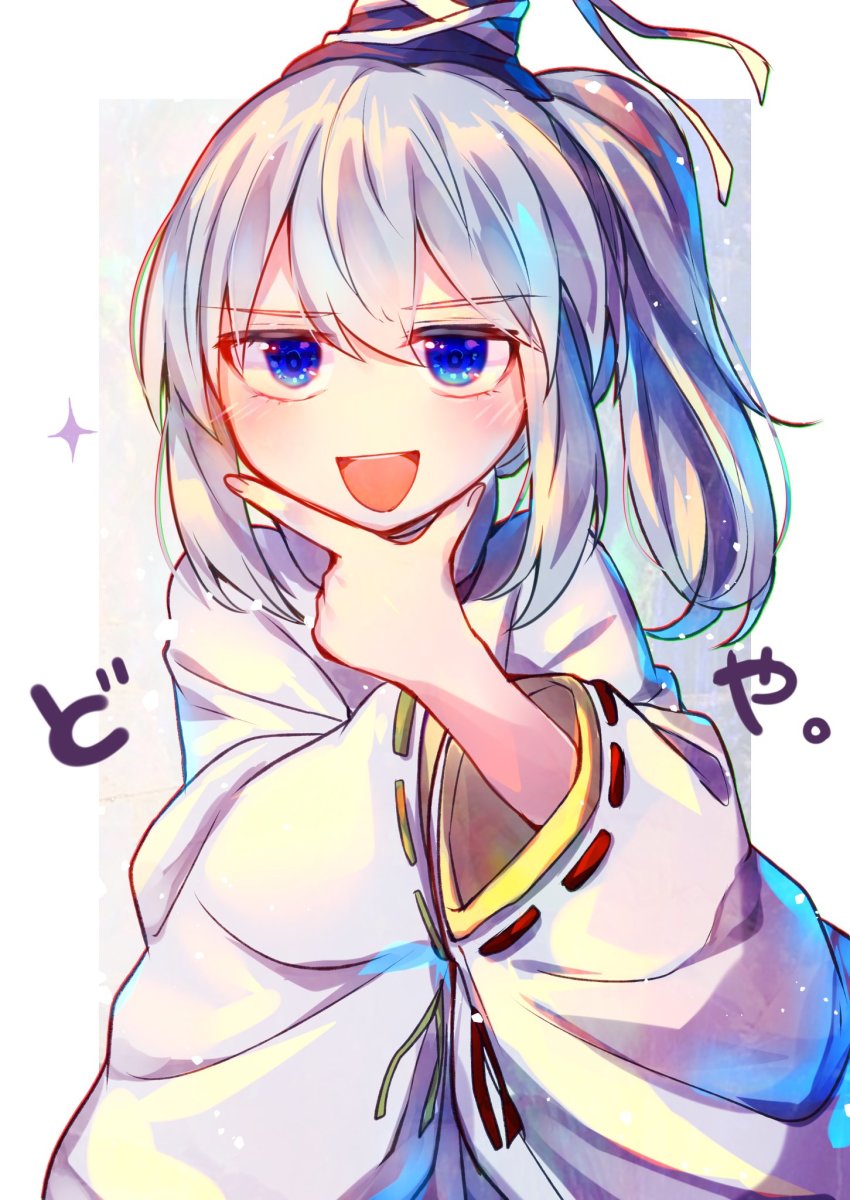 Mononobe No Futo (Touhou) Rule 34 Image