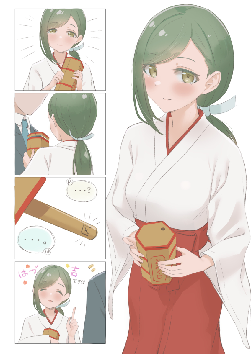 Nanakusa Hazuki (Idolmaster) Rule 34 Image