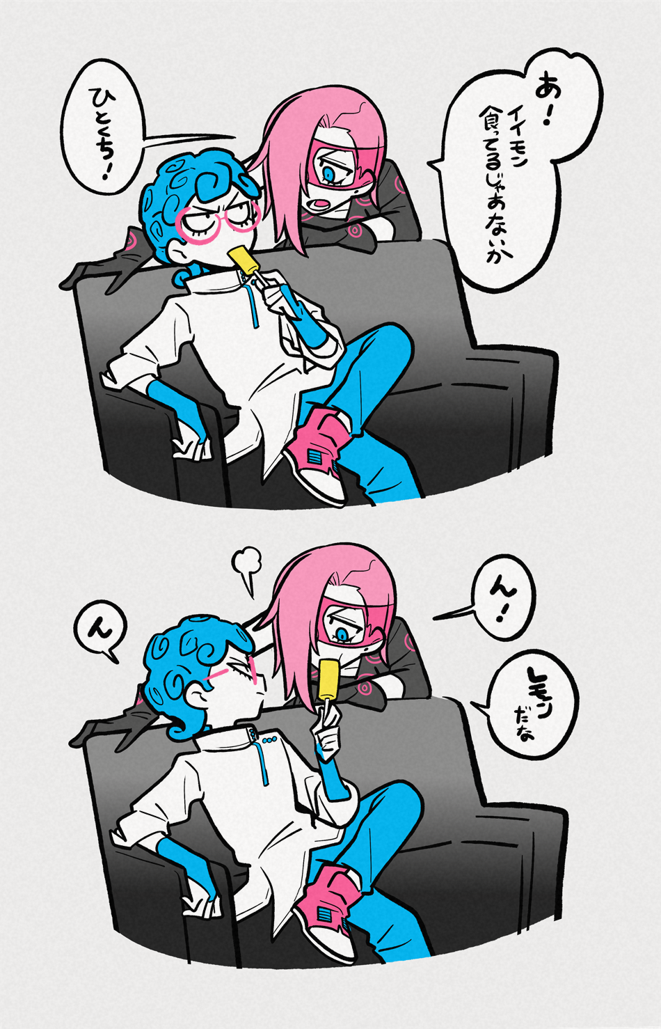 Ghiaccio (Jojo No Kimyou Na Bouken) Rule 34 Image