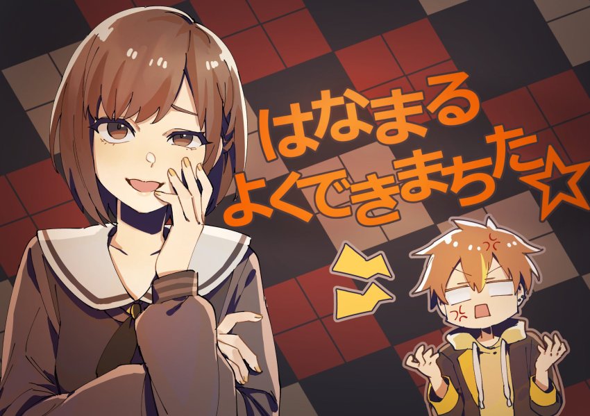 Shinonome Akito (Project Sekai) Rule 34 Image