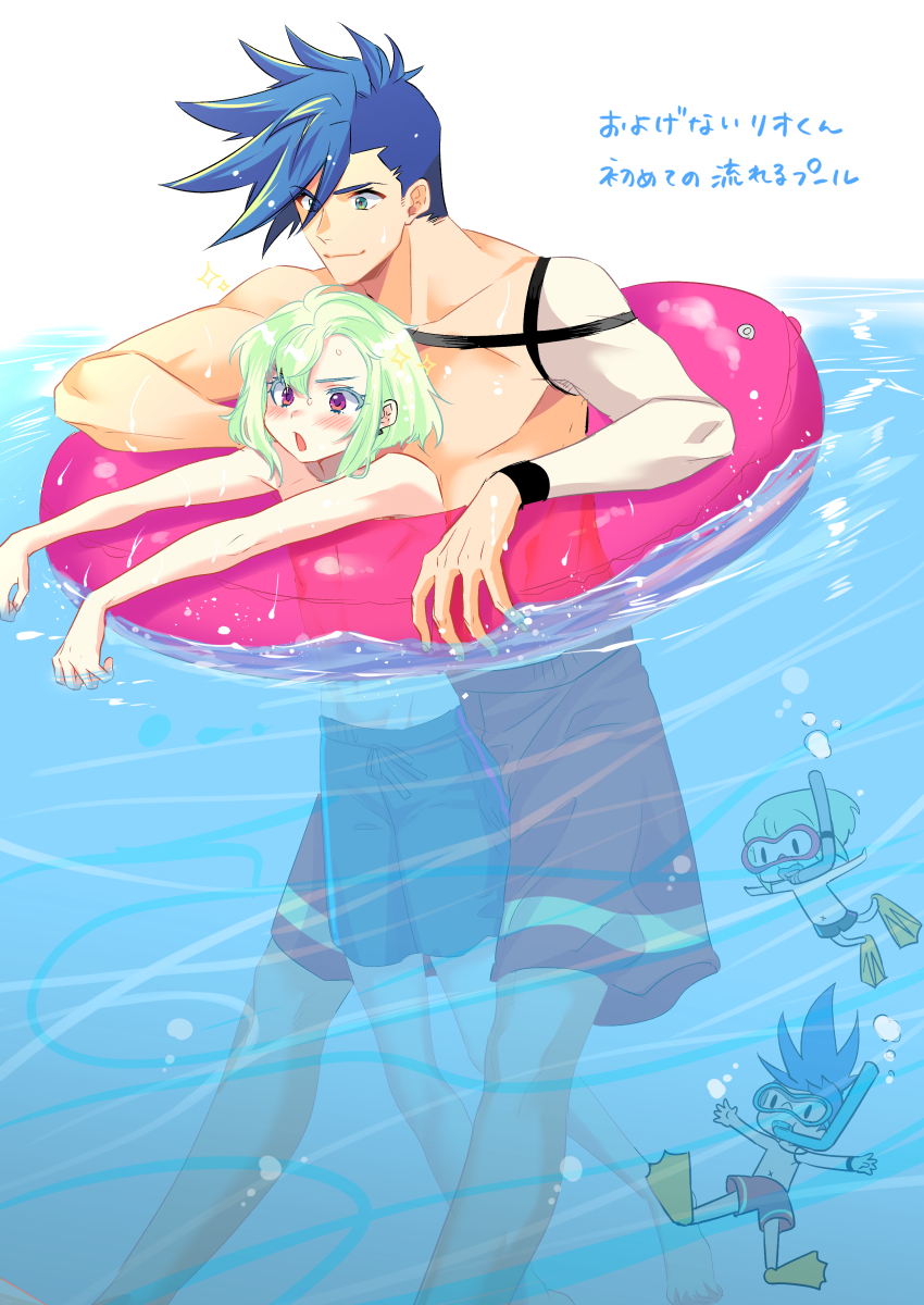 Galo Thymos (Promare) Rule 34 Image