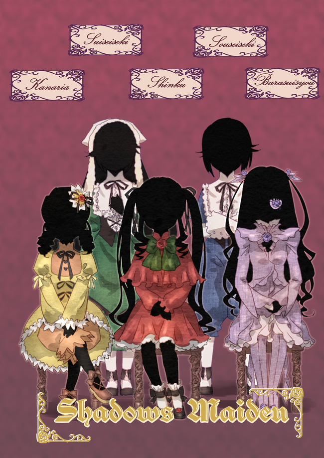 Barasuishou (Rozen Maiden) Rule 34 Image