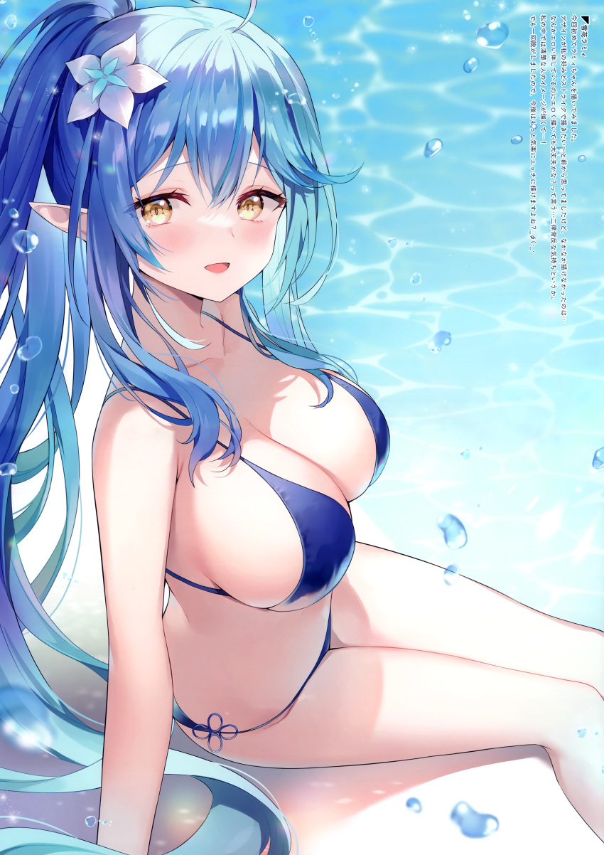 Yukihana Lamy (Hololive) Rule 34 Image