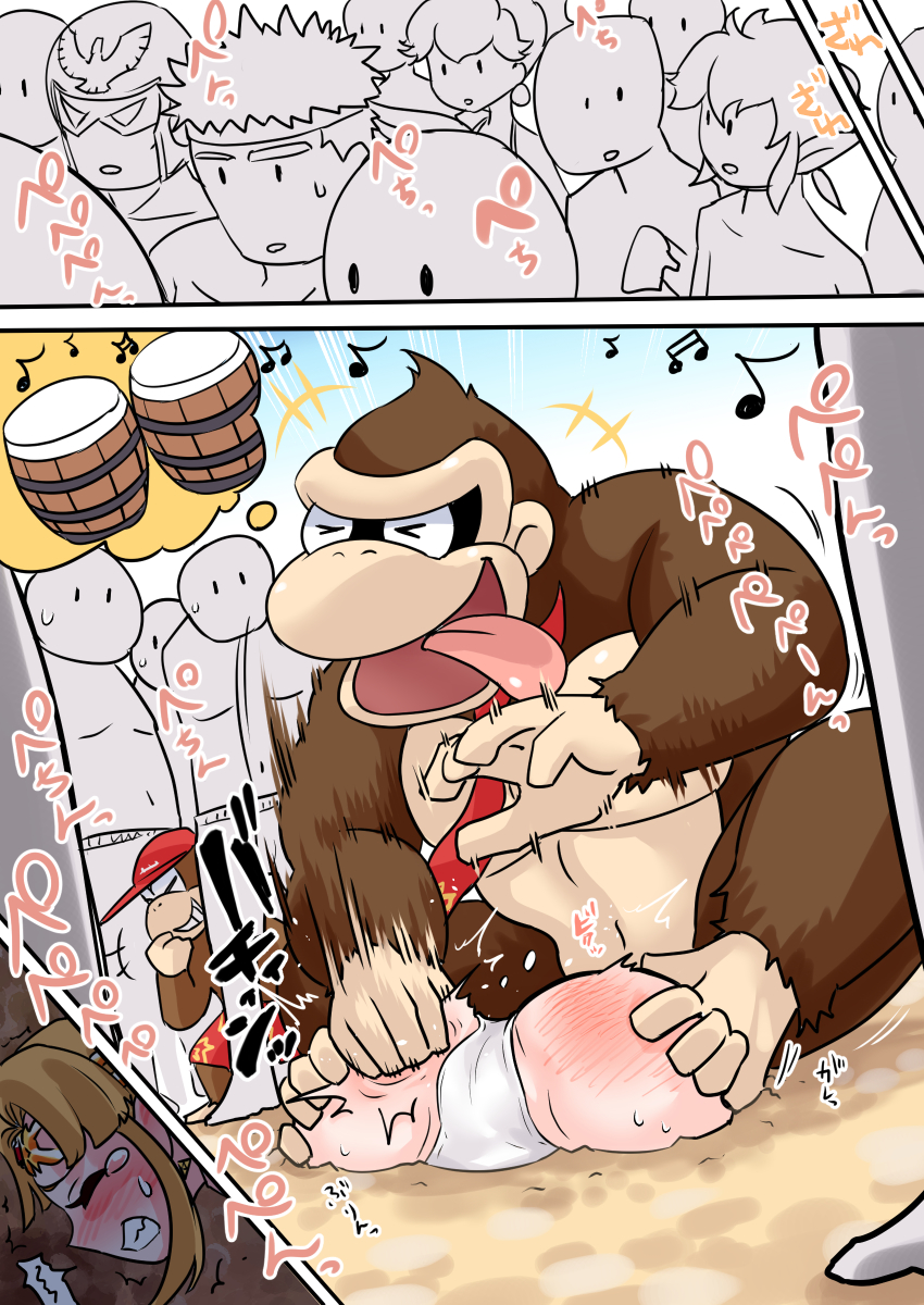 Captain Falcon (Donkey Kong (Series)) Rule 34 Image