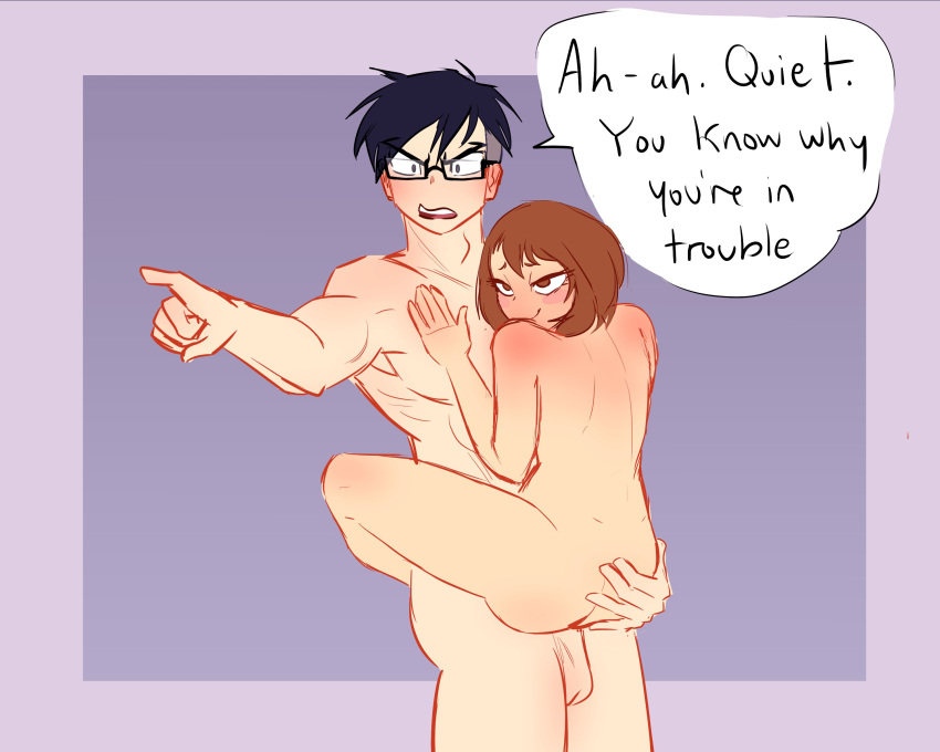 Ochako Uraraka (My Hero Academia) Rule 34 Image