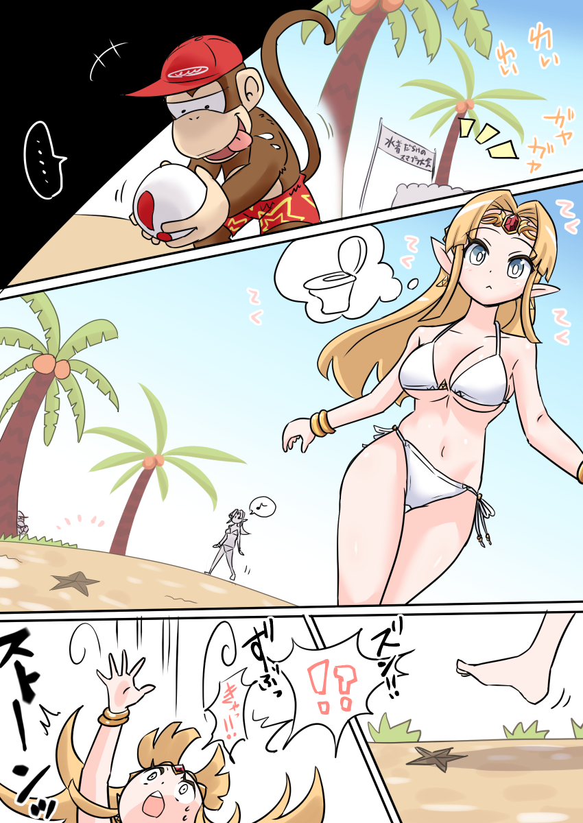 Diddy Kong (Donkey Kong (Series)) Rule 34 Image