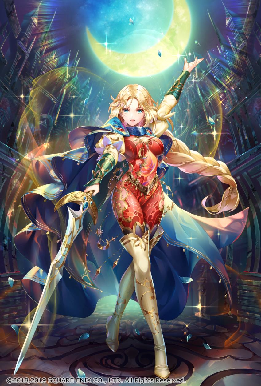 Romancing Saga 2 Rule 34 Image