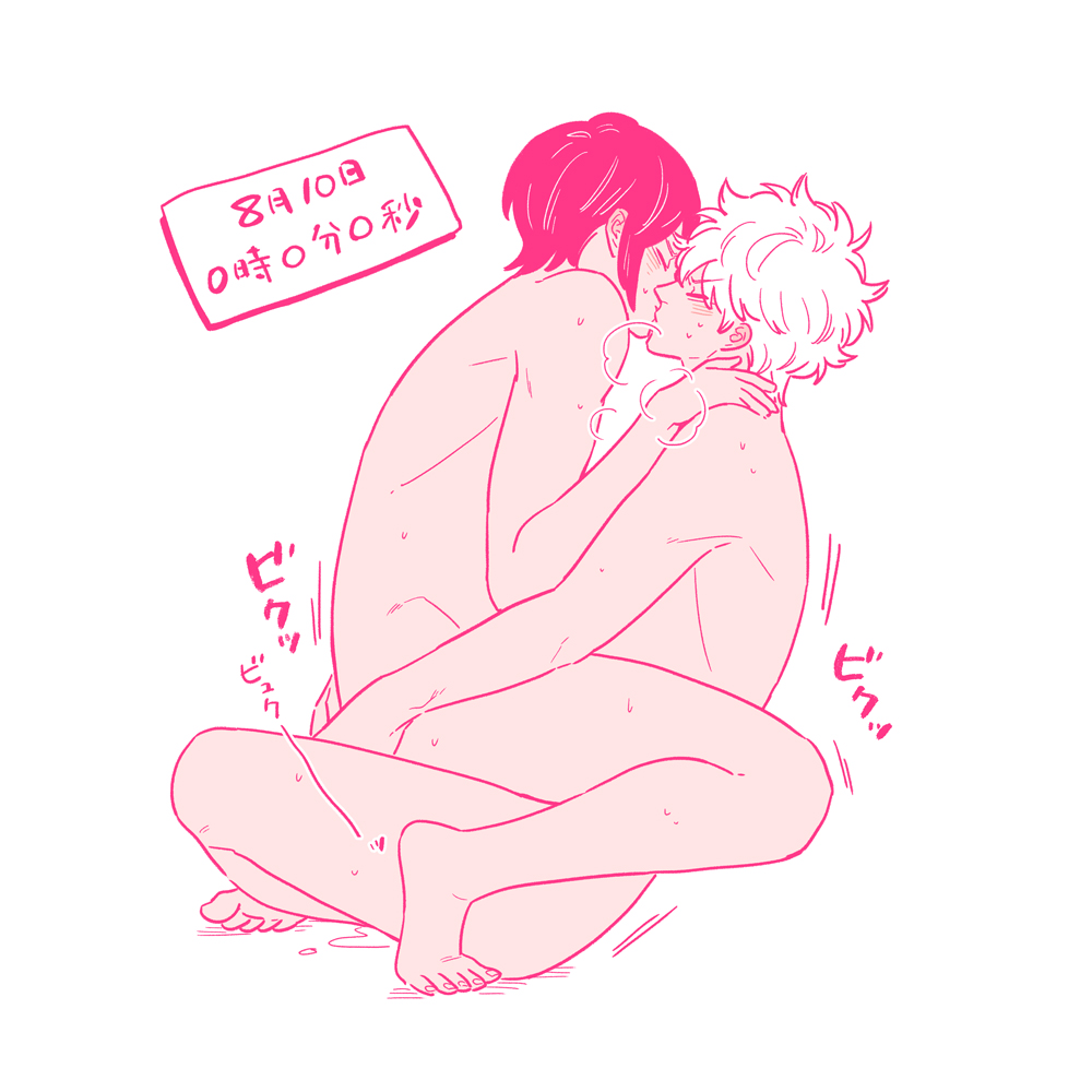 Gintoki Sakata (Gintama) Rule 34 Image
