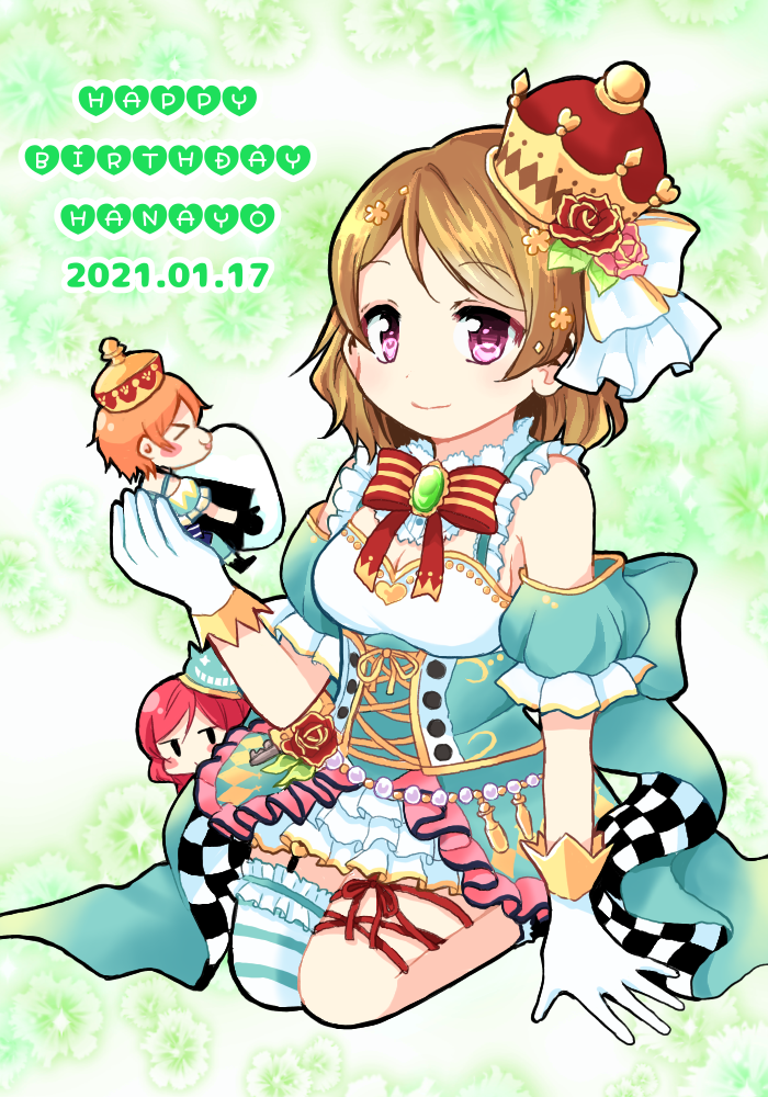 Hoshizora Rin (Love Live!) Rule 34 Image