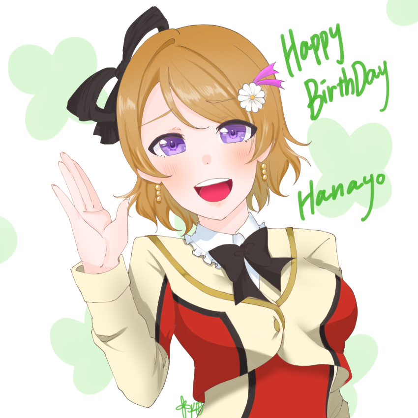 Koizumi Hanayo (Love Live!) Rule 34 Image