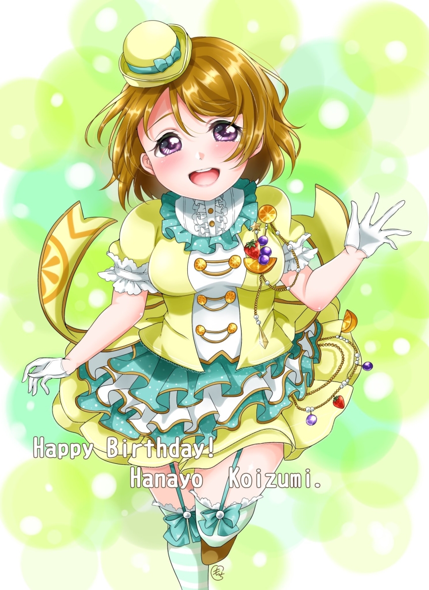 Koizumi Hanayo (Love Live!) Rule 34 Image