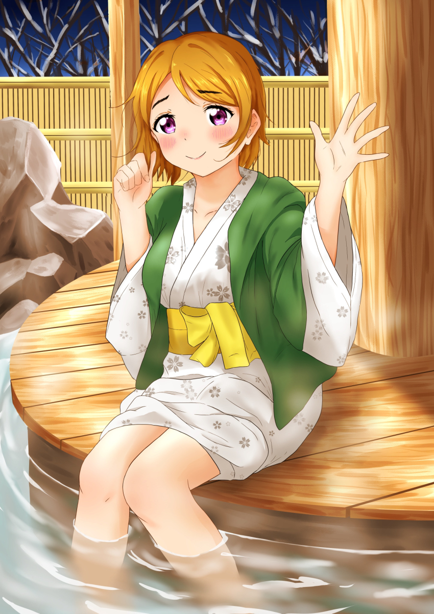 Koizumi Hanayo (Love Live!) Rule 34 Image