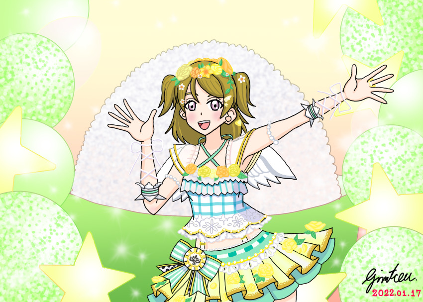 Koizumi Hanayo (Love Live!) Rule 34 Image