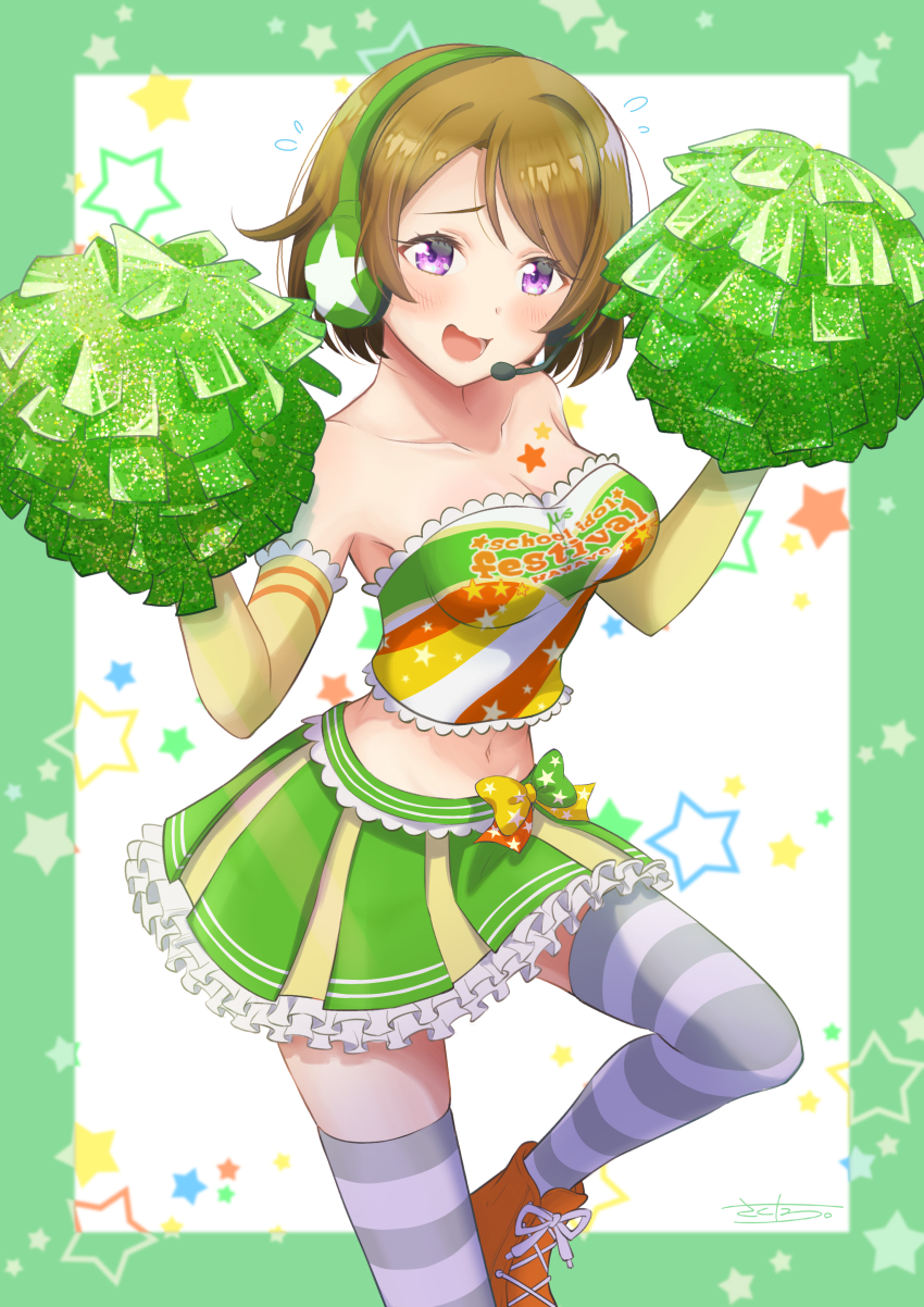 Koizumi Hanayo (Love Live!) Rule 34 Image
