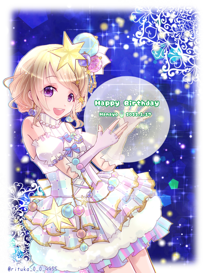 Koizumi Hanayo (Love Live!) Rule 34 Image