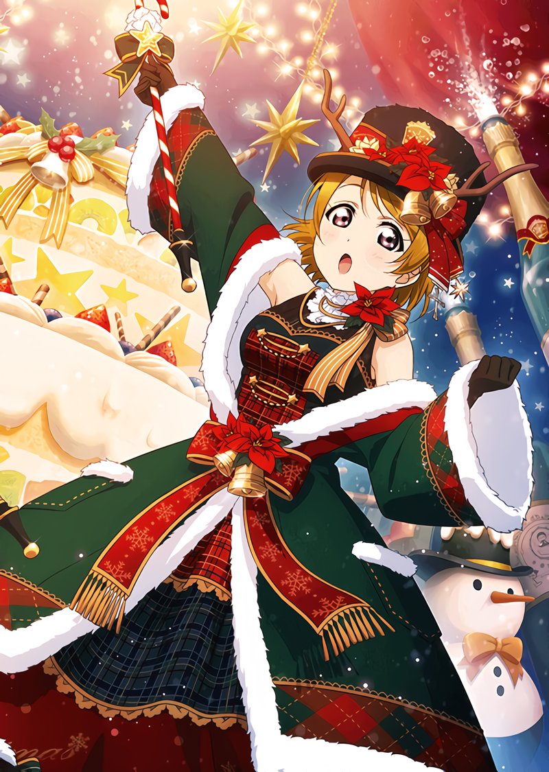 Koizumi Hanayo (Christmas) Rule 34 Image