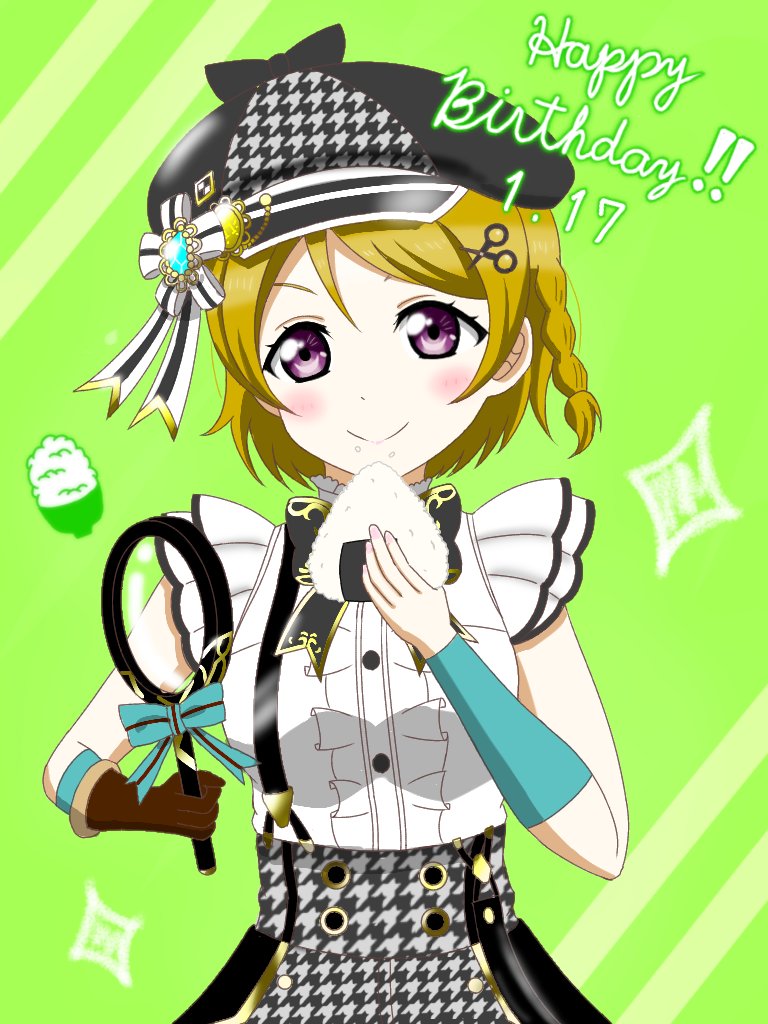 Koizumi Hanayo (Love Live!) Rule 34 Image