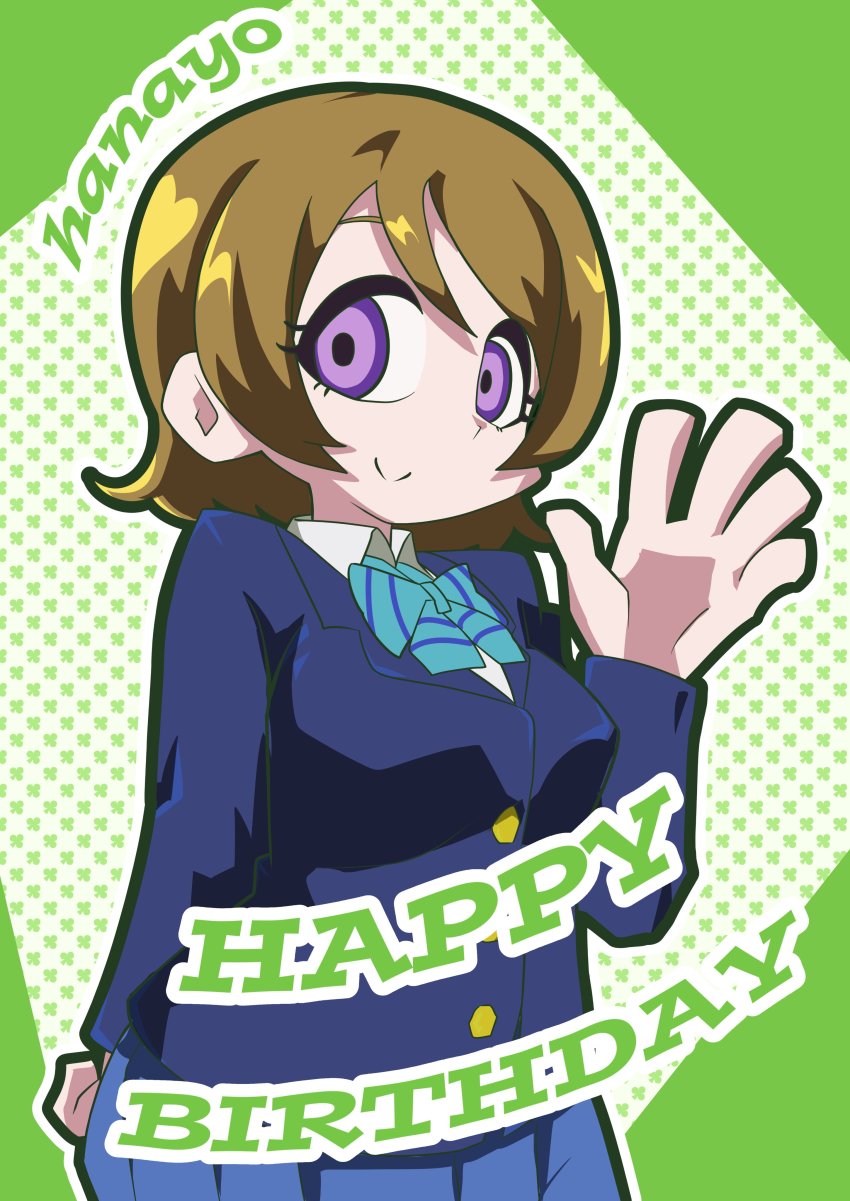 Koizumi Hanayo (Love Live!) Rule 34 Image