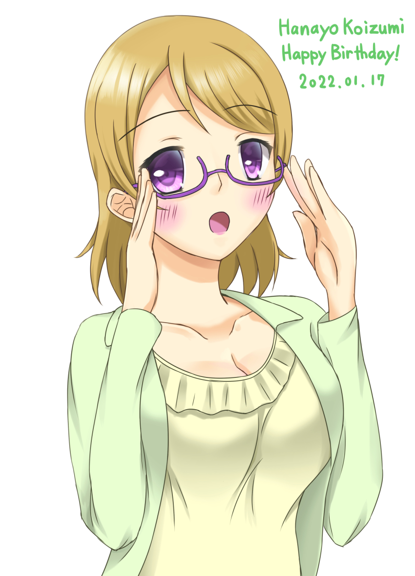 Koizumi Hanayo (Love Live!) Rule 34 Image