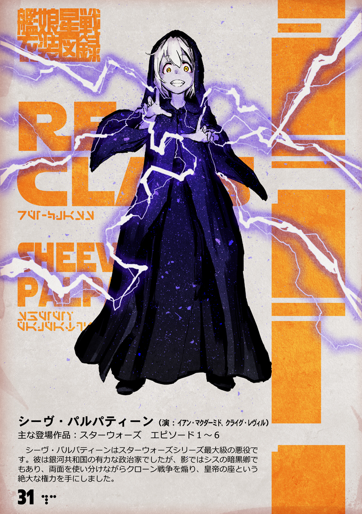 Re-Class Battleship (Kantai Collection) Rule 34 Image