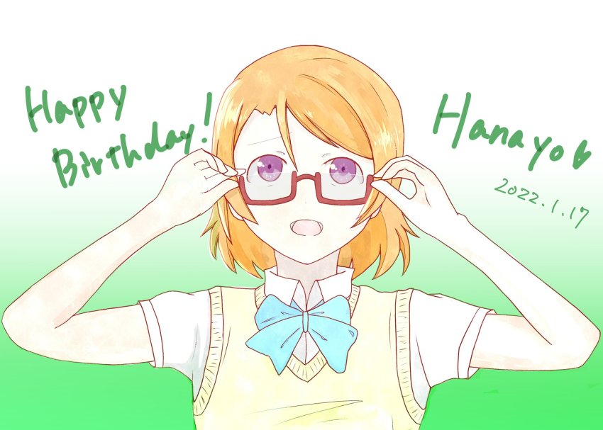 Koizumi Hanayo (Love Live!) Rule 34 Image