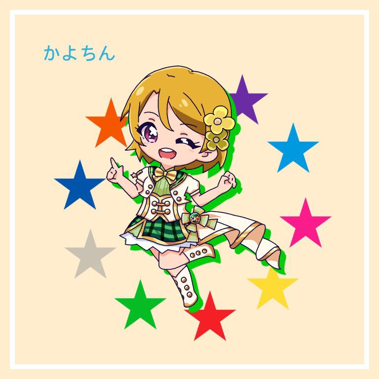 Koizumi Hanayo (Love Live!) Rule 34 Image