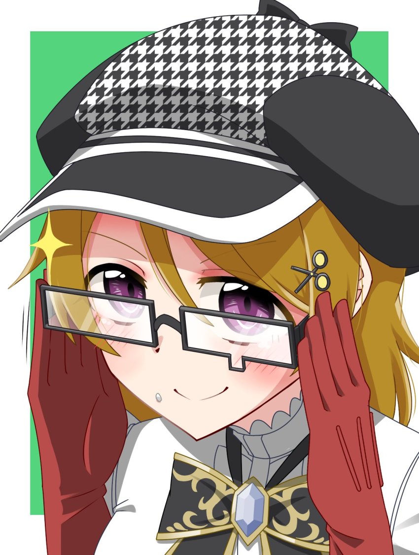 Koizumi Hanayo (Love Live!) Rule 34 Image