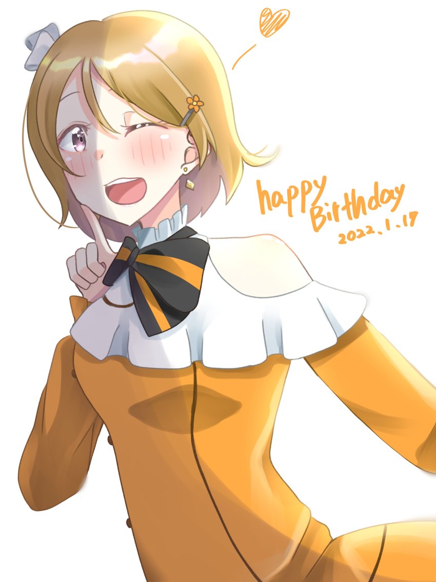 Koizumi Hanayo (Love Live!) Rule 34 Image