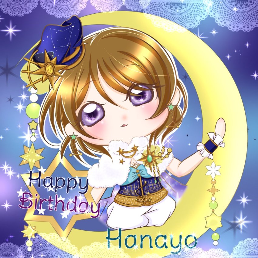 Koizumi Hanayo (Love Live!) Rule 34 Image