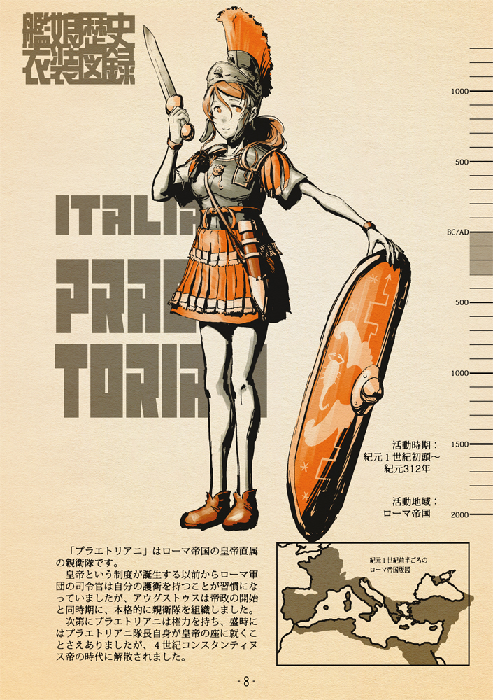 Kantai Collection Rule 34 Image