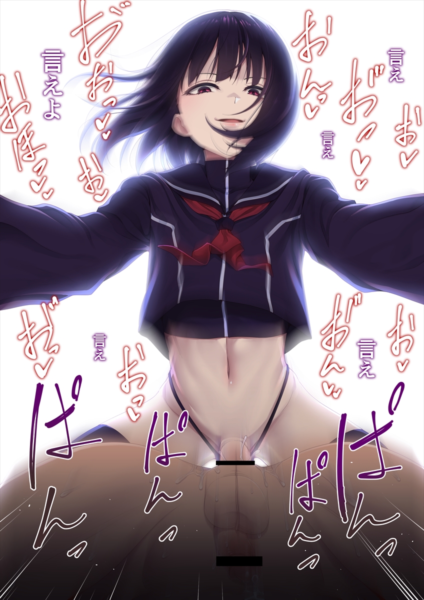 Original Rule 34 Image