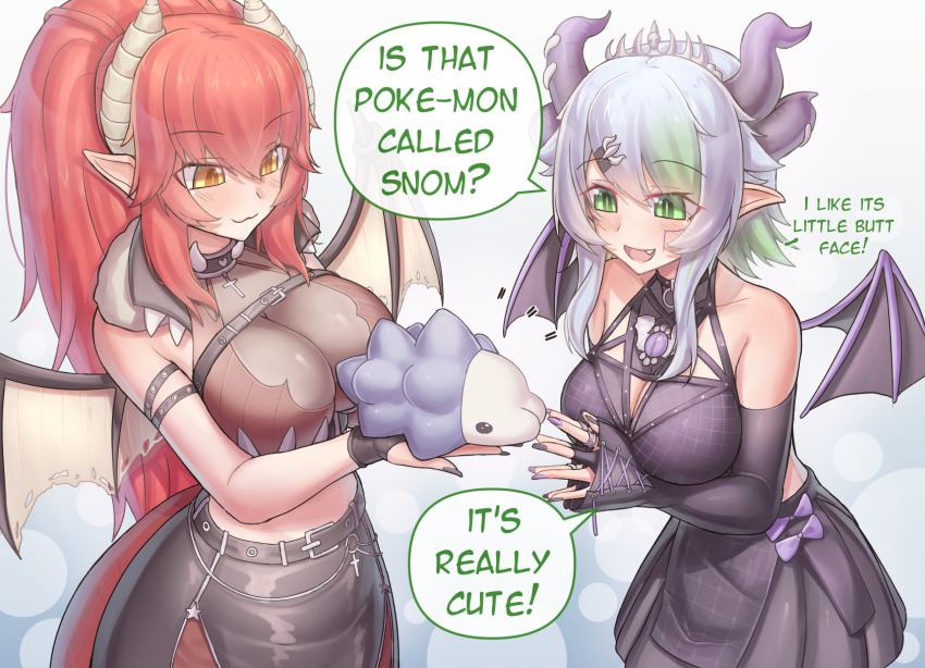 Gen 8 Pokemon (Nintendo) Rule 34 Image