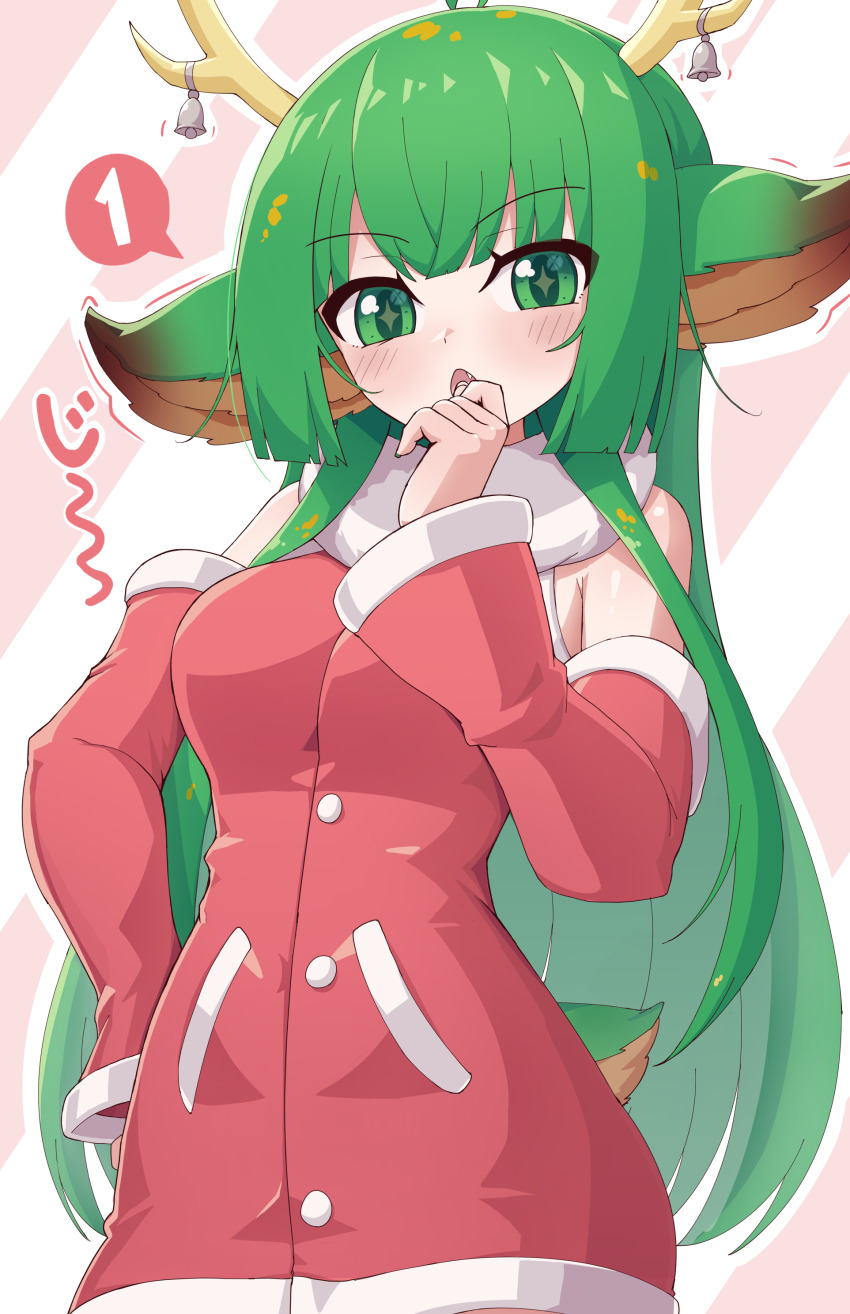 Haruka Karibu (Christmas) Rule 34 Image
