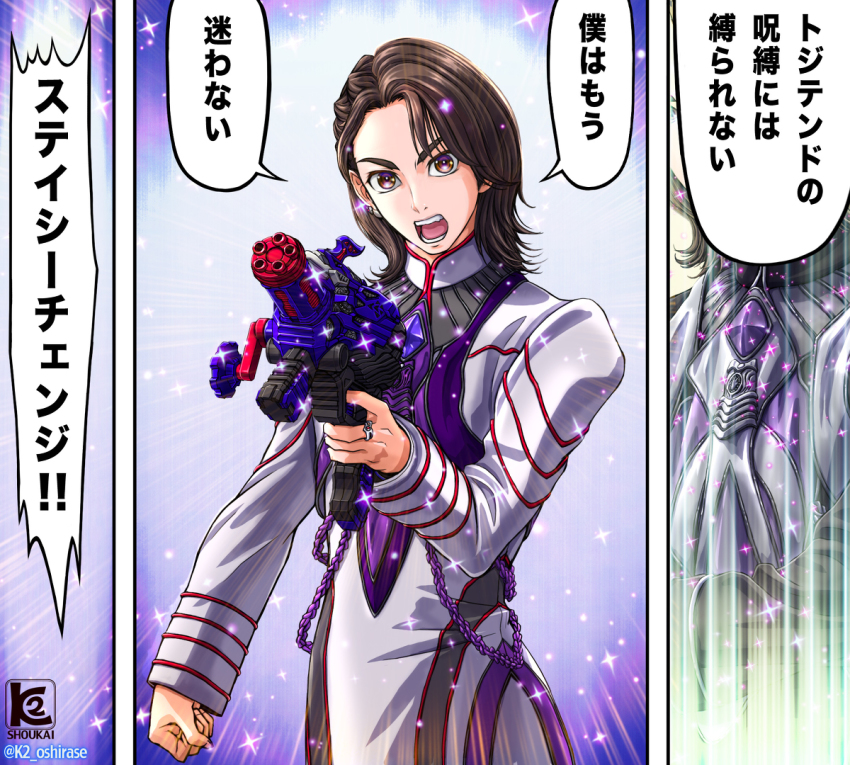 Stacey (Kikai Sentai Zenkaiger) Rule 34 Image