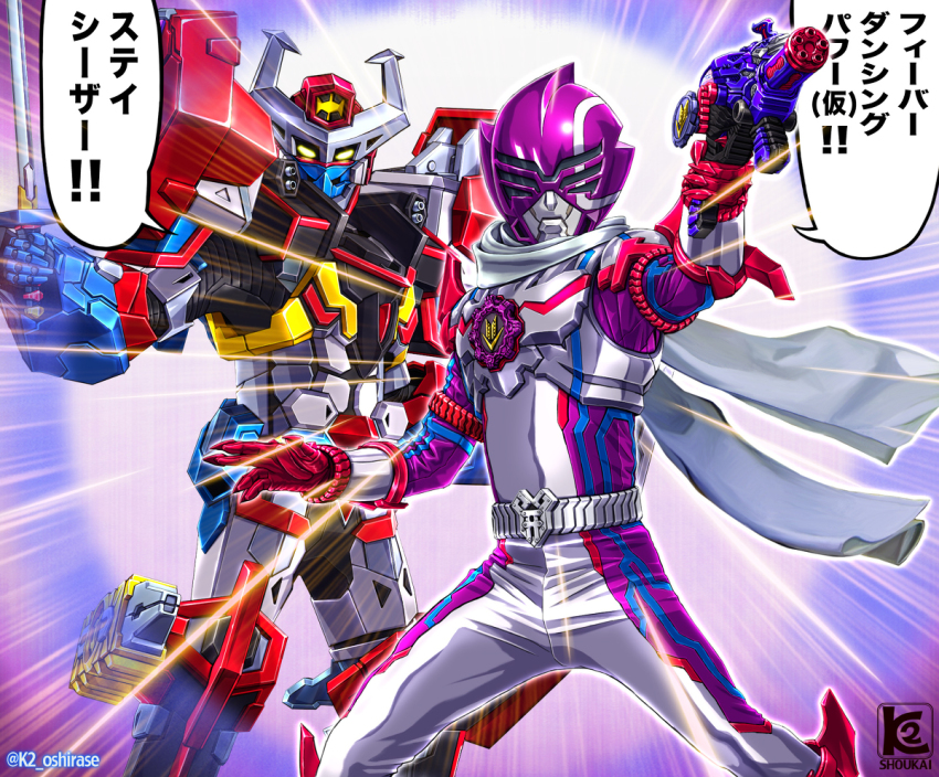 Stacey (Kikai Sentai Zenkaiger) Rule 34 Image