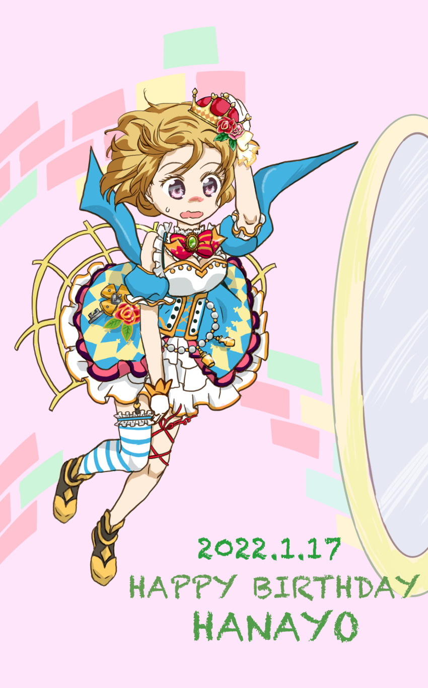 Koizumi Hanayo (Love Live!) Rule 34 Image