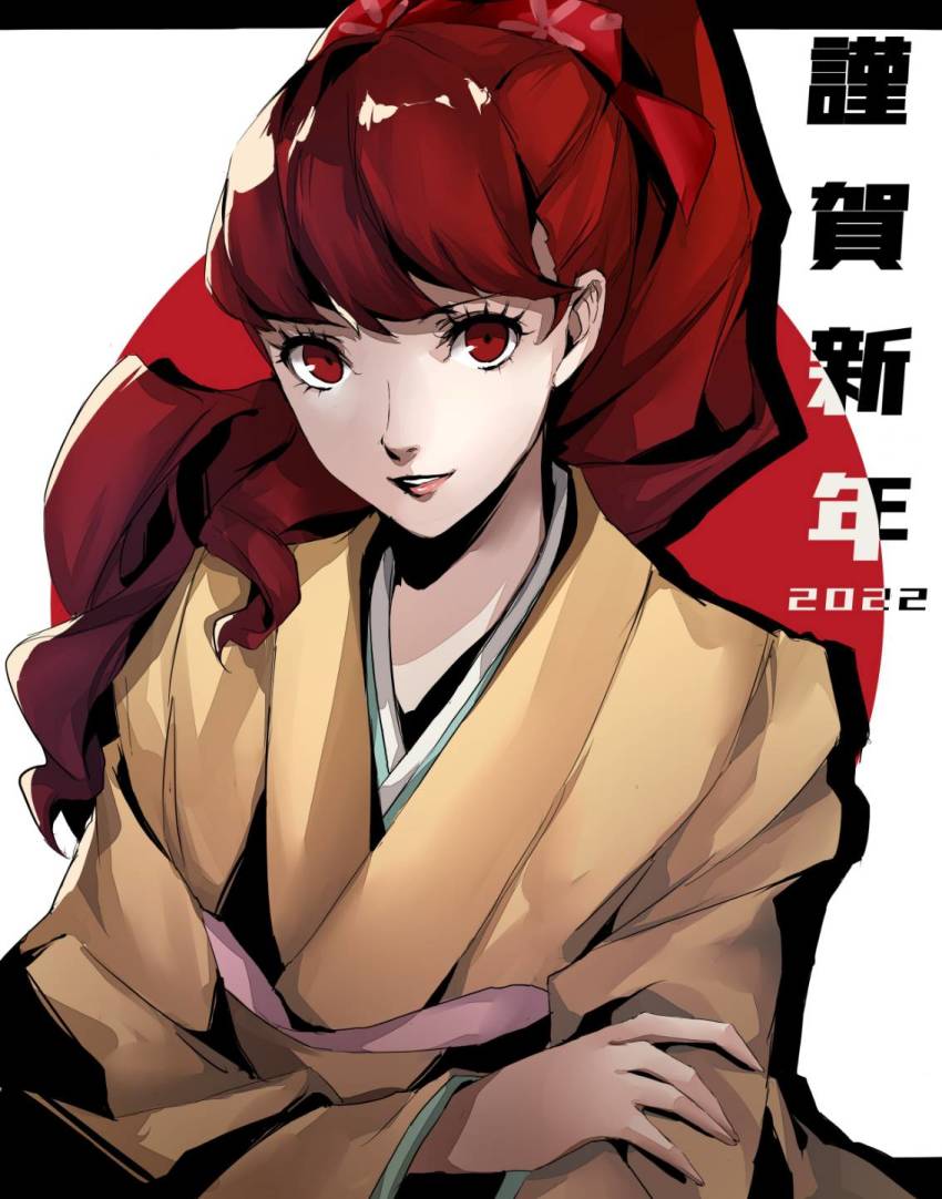 Yoshizawa Kasumi (Persona) Rule 34 Image