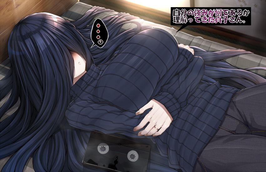 Yamamura Sadako (The Ring) Rule 34 Image