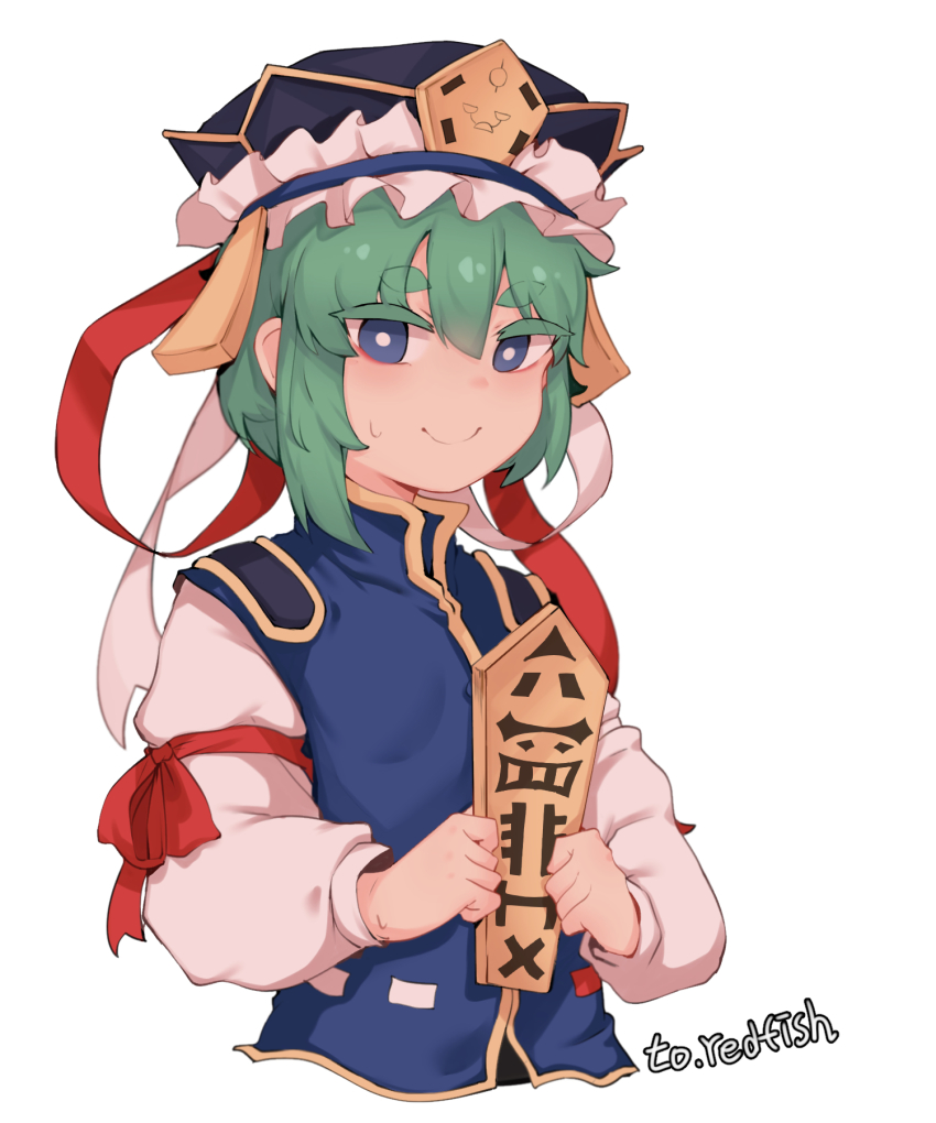 Shiki Eiki (Touhou) Rule 34 Image