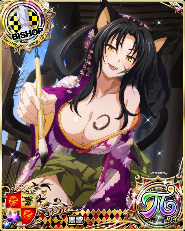 Kuroka (High School Dxd) Rule 34 Image