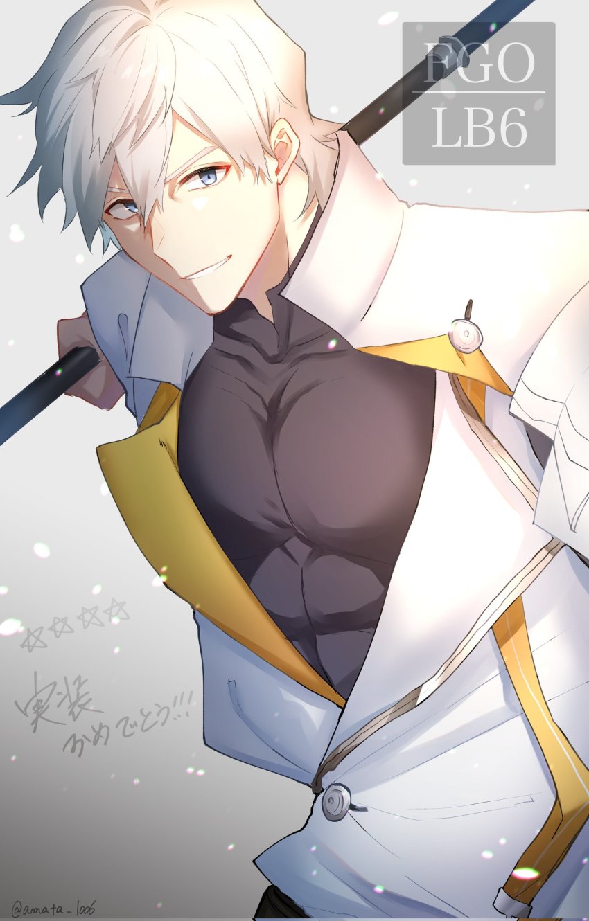 Percival (Fate) Rule 34 Image