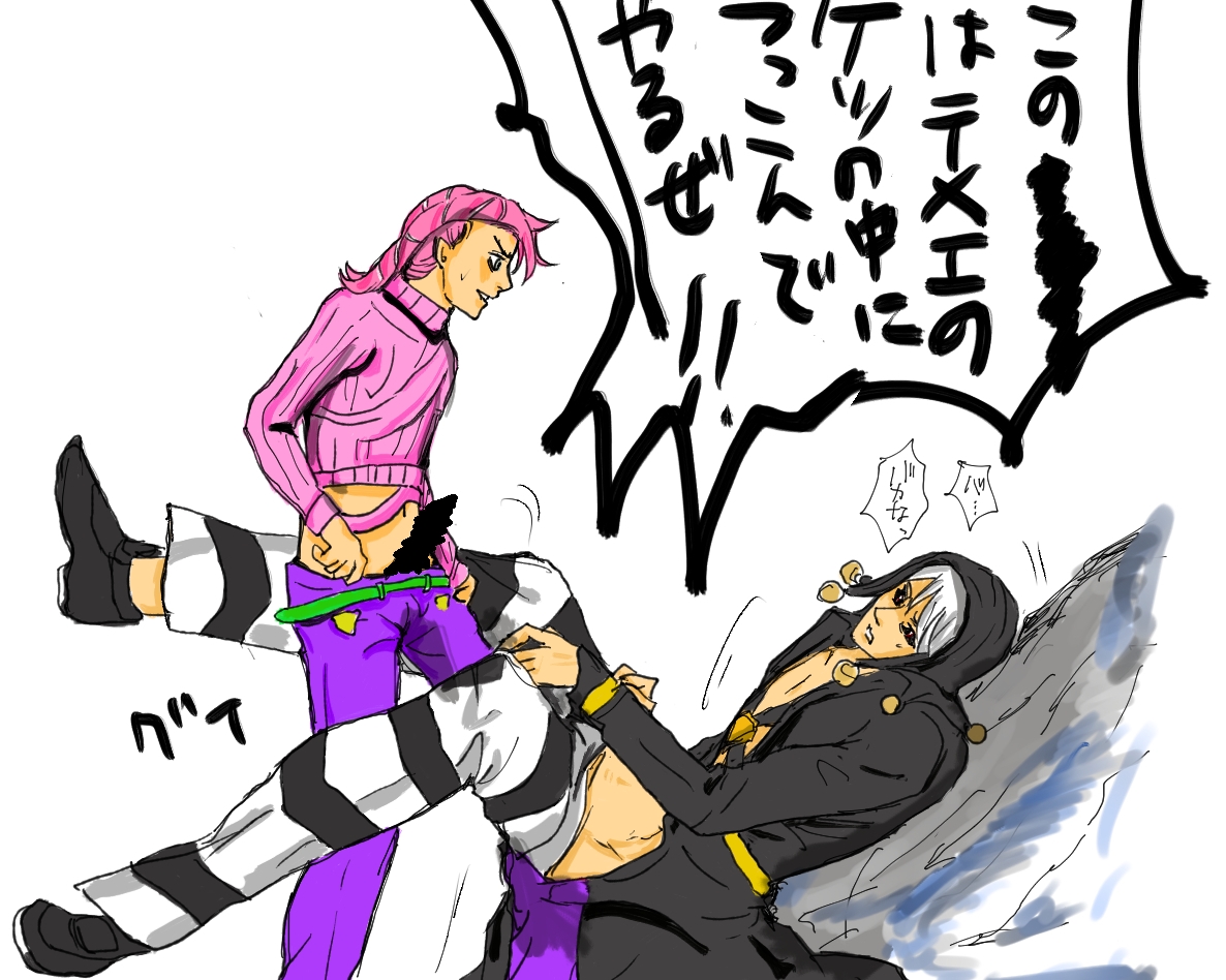 Risotto Nero (Jojo'S Bizarre Adventure) Rule 34 Image