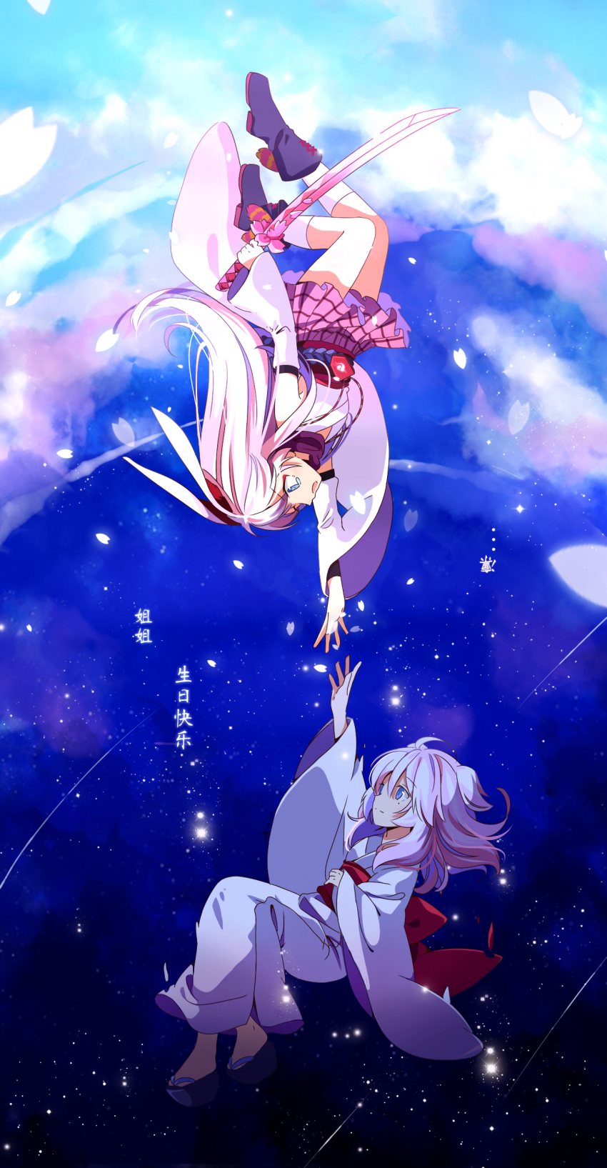 Yae Sakura (Benghuai Xueyuan) Rule 34 Image
