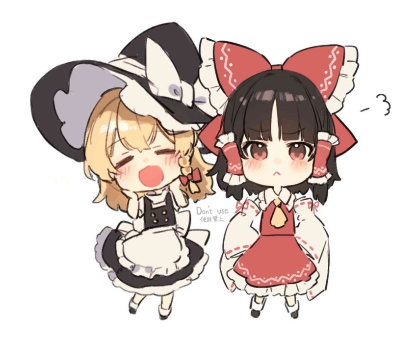 Hakurei Reimu (Touhou) Rule 34 Image