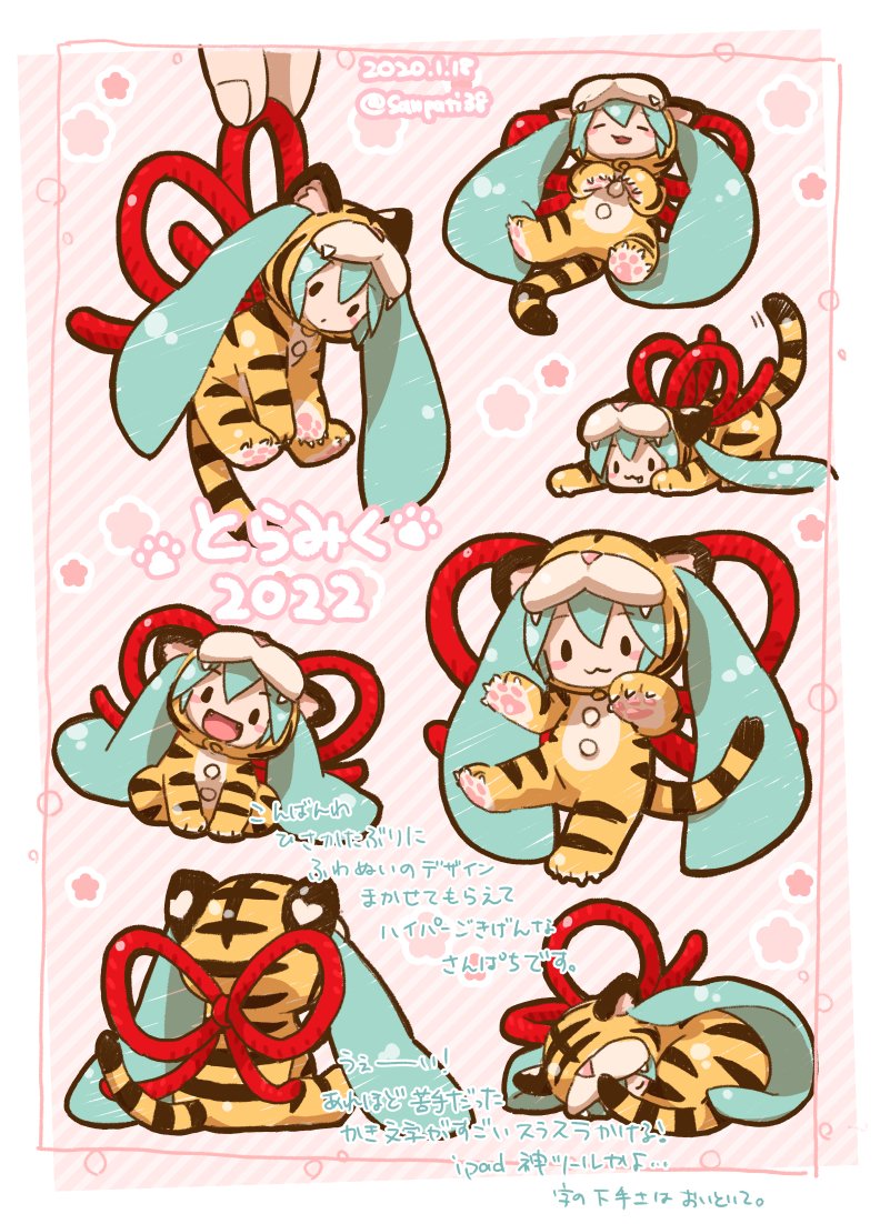 Hatsune Miku (Chinese Zodiac) Rule 34 Image