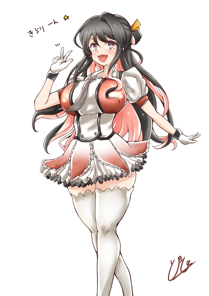 Naganami (Kancolle) Rule 34 Image